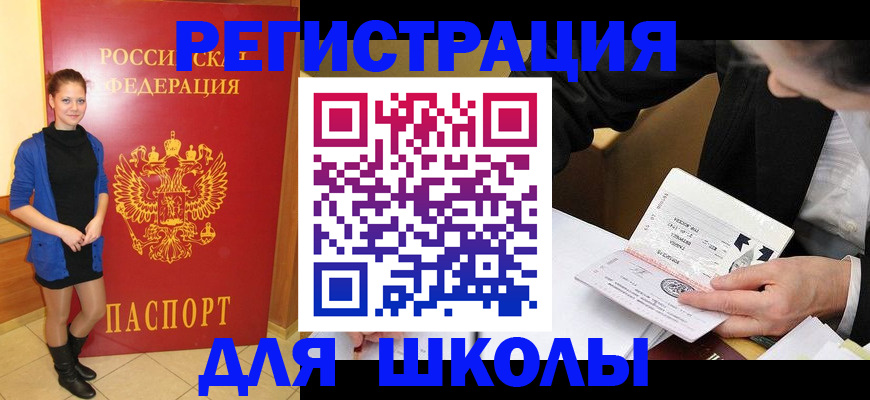 форма 3 в Черкесске