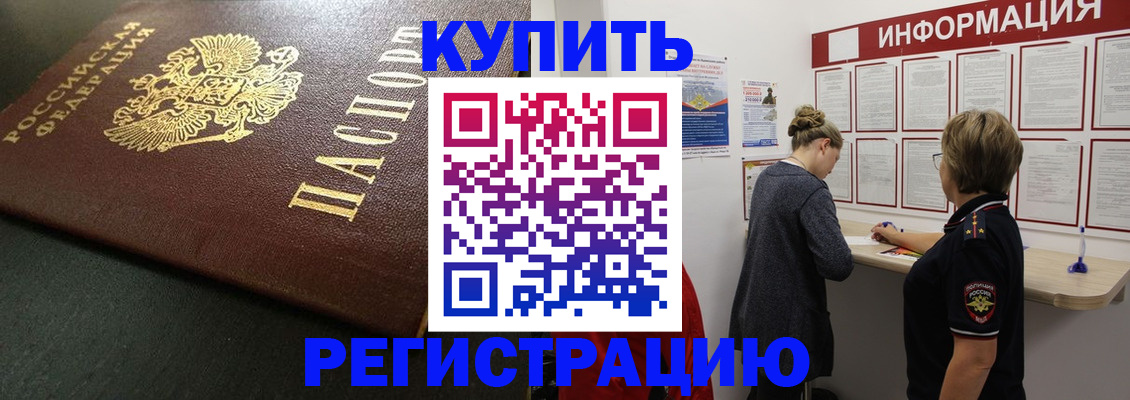 регистрация для дет. сада в Черкесске