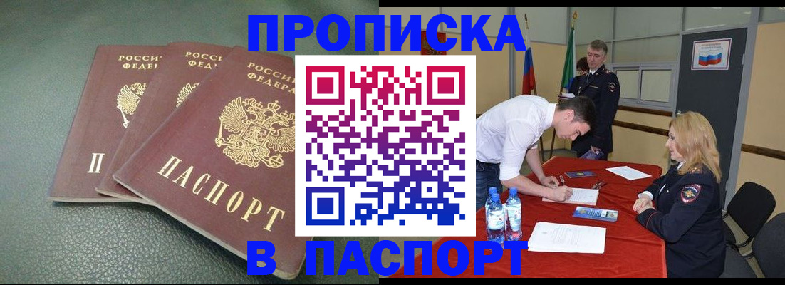 регистрация для школы в Черкесске